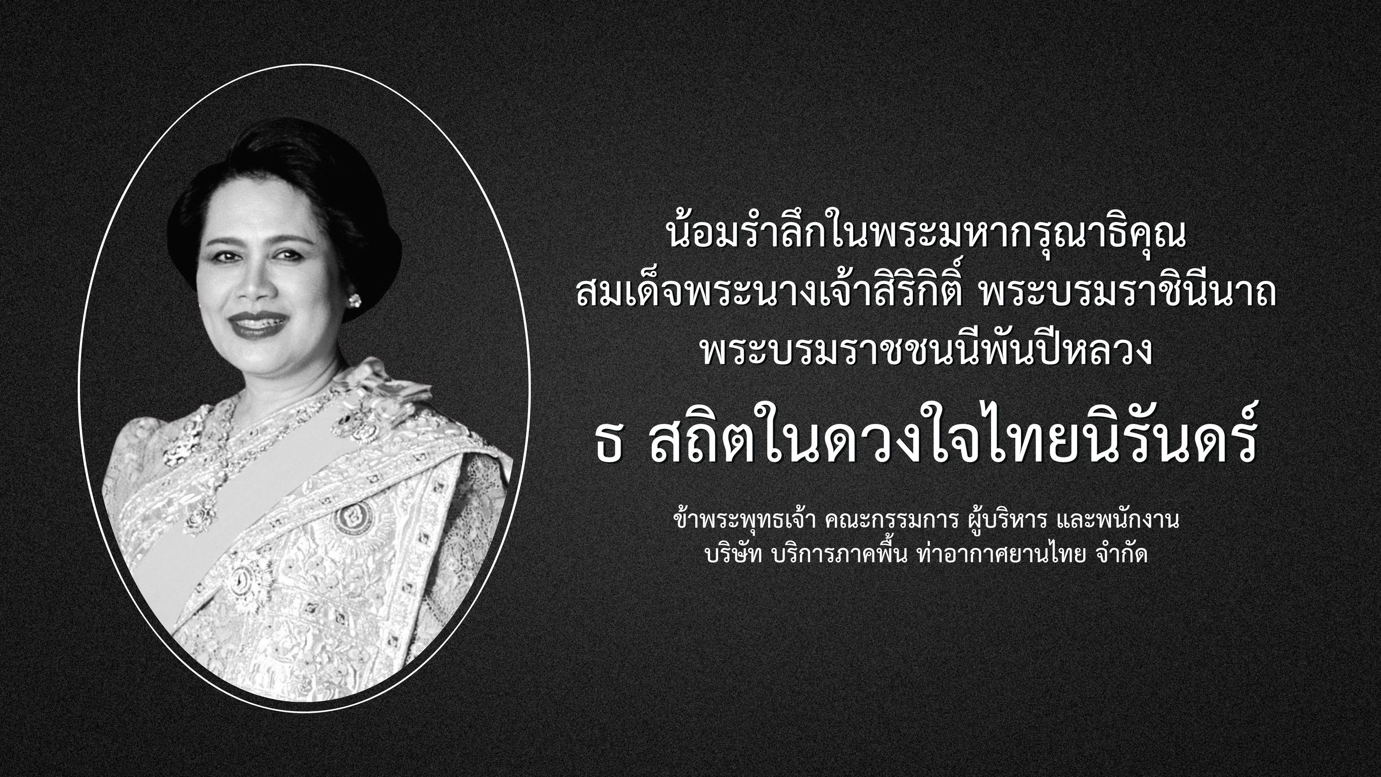 Description of image